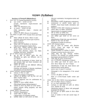 A COMPLETE TEXT BOOK FOR ANM 2ND YEAR