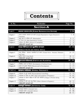 A COMPLETE TEXT BOOK FOR ANM 2ND YEAR