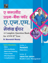 A COMPLETE PRASHNA BANK FOR ANM- 2 YEAR