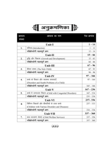 BAL SWASTHY NURSING FOR GNM