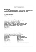 CHO PLUS GUIDE