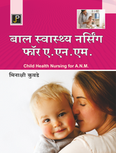 BAL SWASTHY NURSING FOR ANM MEENAKSHI KUBDE