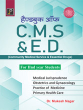 HAND BOOK OF CMSED 2