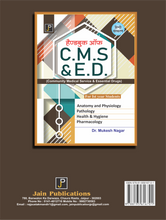 HAND BOOK OF CMSED 1
