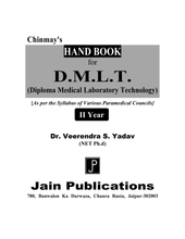 CHINMAYS HAND BOOK FOR DMLT 2 YAER