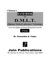 CHINMAYS HAND BOOK FOR DMLT 1 YEAR