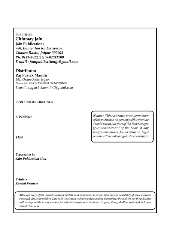 Cummulative Record Pdf PRACTICAL CUMMULATIVE RECORD BOOK FOR DOTT – JainPublications