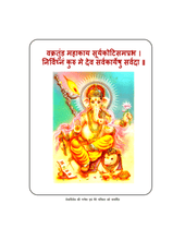 CHINMAYS HAND BOOK FOR DOTT 1 year 1 part