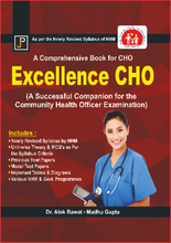 EXCELLENCE CHO COMPETITION GUIDE