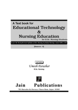 A TEXT BOOK OF EDUCATIONAL TECH./ NURSING EDUCATION