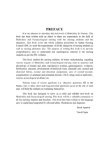 GNM Midewifery for nurses ENGLISH MEDIUM
