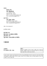 HANDBOOK FOR ANM