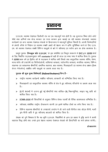 HANDBOOK FOR ANM