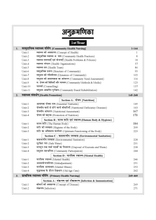 HANDBOOK FOR ANM