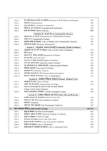 HANDBOOK FOR ANM