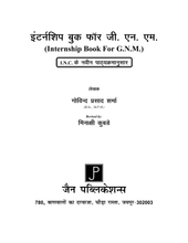 INTERNSHIP BOOK FOR GNM