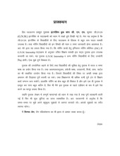 INTERNSHIP BOOK FOR GNM