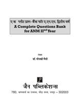A COMPLETE PRASHNA BANK FOR ANM- 2 YEAR