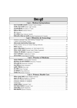 HAND BOOK OF CMSED 2