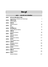 HAND BOOK OF CMSED 1