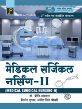 GNM MedicalSurgical NURSING 2 Hindi