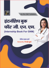 INTERNSHIP BOOK FOR GNM