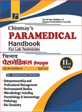 CHINMAYS Paramedical HANDBOOK FOR LAB TECH .2 year